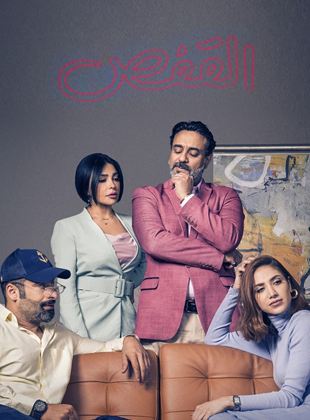 Affiche du film The Cage (2022) de Jasem Almuhanna Affiche du film The Cage (2022) de Jasem Almuhanna. Voir The Cage en streaming / torrent sur meilleurs-films.fr