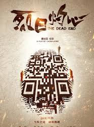 Affiche du film The Dead end (2015) de Cao Baoping. Voir The Dead end en streaming / torrent sur meilleurs-films.fr