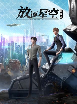 Affiche de la série The Defective (2021) de . Voir The Defective en streaming / torrent sur meilleurs-films.fr