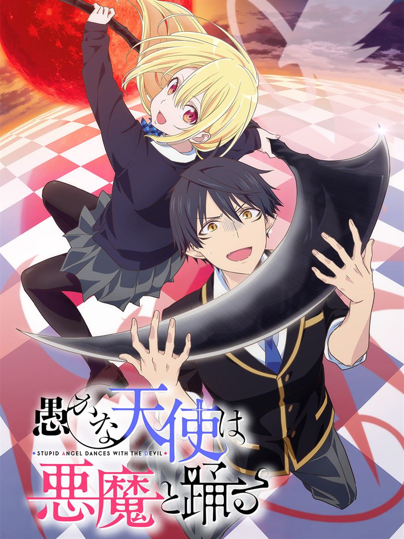 Affiche de la série The Foolish Angel Dances with Demons (2024) de . Voir The Foolish Angel Dances with Demons en streaming / torrent sur meilleurs-films.fr