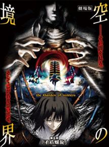 Affiche du film The Garden of Sinners – Film 5 : Spirale contradictoire (2008) de . Voir The Garden of Sinners – Film 5 : Spirale contradictoire en streaming / torrent sur meilleurs-films.fr