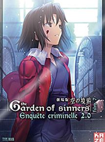 Affiche du film The Garden of Sinners – Film 7 : Enquête criminelle 2.0 (2009) de . Voir The Garden of Sinners – Film 7 : Enquête criminelle 2.0 en streaming / torrent sur meilleurs-films.fr