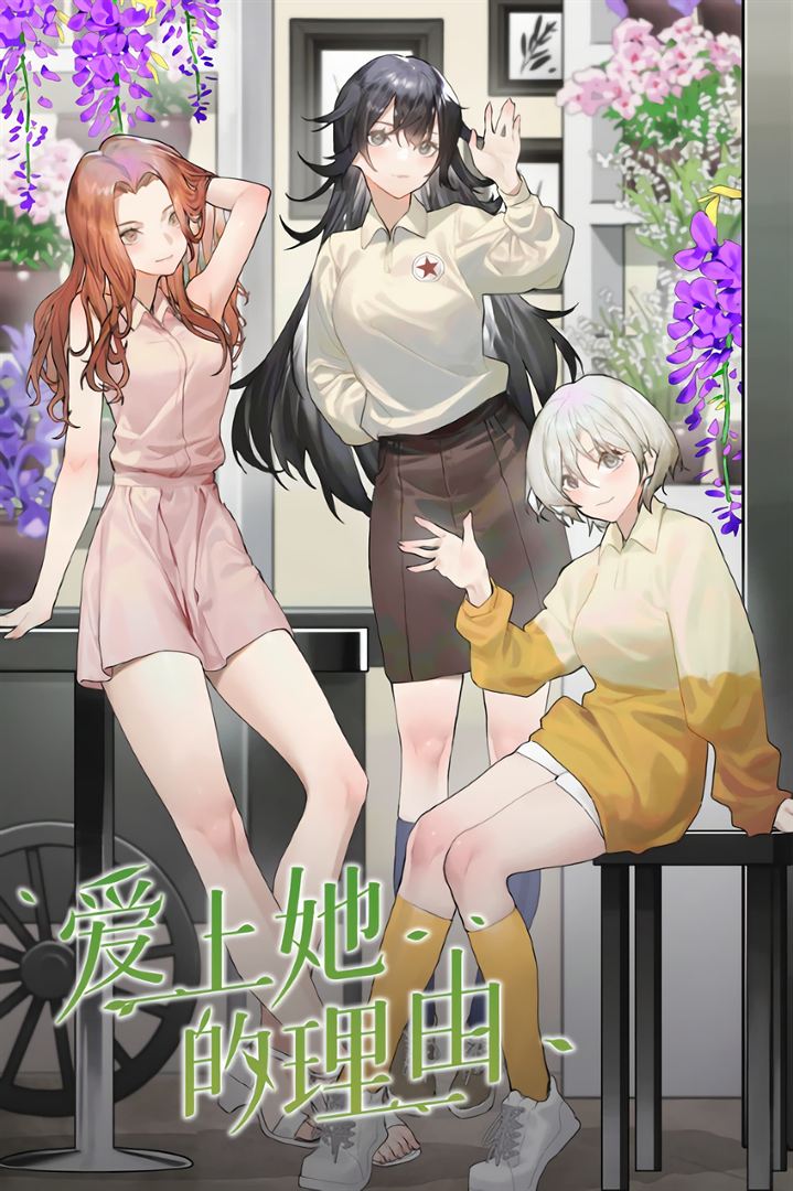 Affiche de la série The Girl Downstairs (2023) de Affiche de la série The Girl Downstairs (2023) de . Voir The Girl Downstairs en streaming / torrent sur meilleurs-films.fr