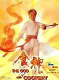 Affiche du film The God of cookery (1996) de Stephen Chow,Lik-Chi Lee,. Voir The God of cookery en streaming / torrent sur meilleurs-films.fr