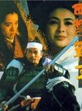 Affiche du film The Great Conqueror’s Concubine (1994) de Stephen Shin,Clara Law,. Voir The Great Conqueror’s Concubine en streaming / torrent sur meilleurs-films.fr