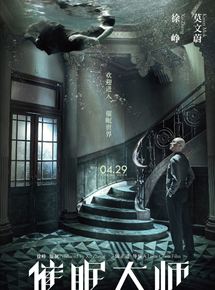 Affiche du film The Great Hypnotist (2014) de Leste Chen. Voir The Great Hypnotist en streaming / torrent sur meilleurs-films.fr