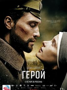 Affiche du film The Heritage of Love (2016) de . Voir The Heritage of Love en streaming / torrent sur meilleurs-films.fr