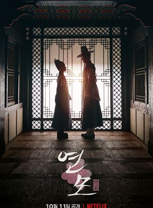 Affiche de la série The King’s Affection (2021) de Hee-Jung Han. Voir The King’s Affection en streaming / torrent sur meilleurs-films.fr