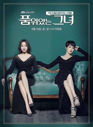 Affiche de la série The Lady In Dignity (2022) de Baek Mi-Kyeong. Voir The Lady In Dignity en streaming / torrent sur meilleurs-films.fr