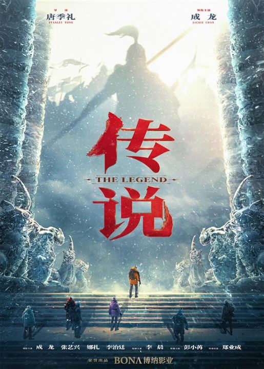 Affiche du film The Legend (2024) de Stanley Tong Affiche du film The Legend (2024) de Stanley Tong. Voir The Legend en streaming / torrent sur meilleurs-films.fr