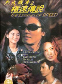 Affiche du film The Legend of speed (1999) de Wai Keung Lau. Voir The Legend of speed en streaming / torrent sur meilleurs-films.fr