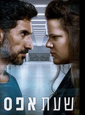 Affiche de la série The Lesson (2022) de Deakla Keydar Affiche de la série The Lesson (2022) de Deakla Keydar. Voir The Lesson en streaming / torrent sur meilleurs-films.fr