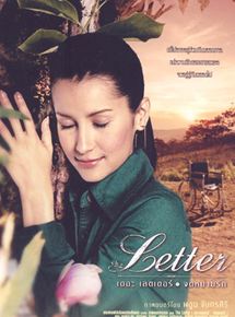 Affiche du film The Letter (2004) de Phaoon Chandrasiri Affiche du film The Letter (2004) de Phaoon Chandrasiri. Voir The Letter en streaming / torrent sur meilleurs-films.fr