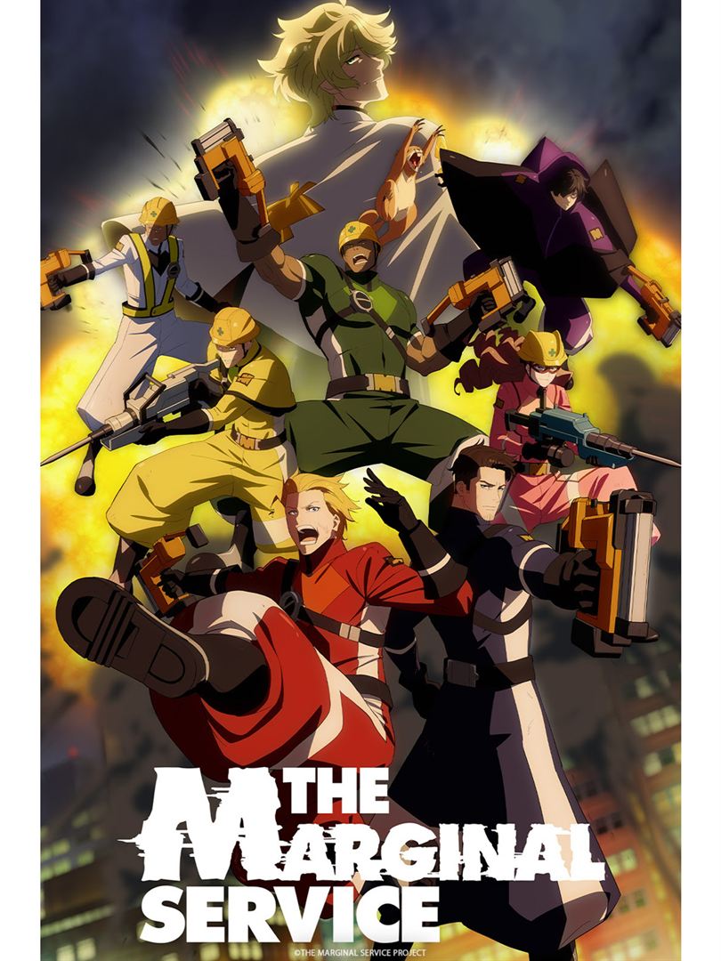 Affiche de la série The Marginal Service (2023) de . Voir The Marginal Service en streaming / torrent sur meilleurs-films.fr