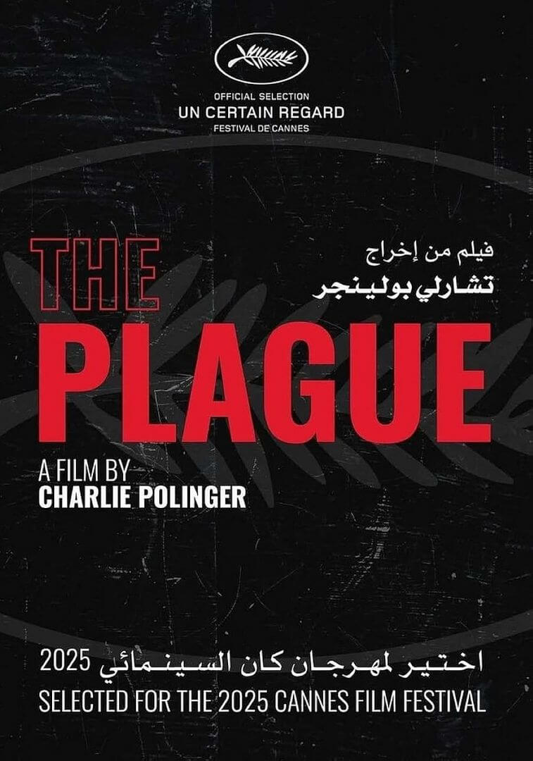 Affiche du film The Plague (2025) de . Voir The Plague en streaming / torrent sur meilleurs-films.fr