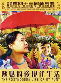 Affiche du film The Postmodern Life of My Aunt (2006) de Ann Hui. Voir The Postmodern Life of My Aunt en streaming / torrent sur meilleurs-films.fr