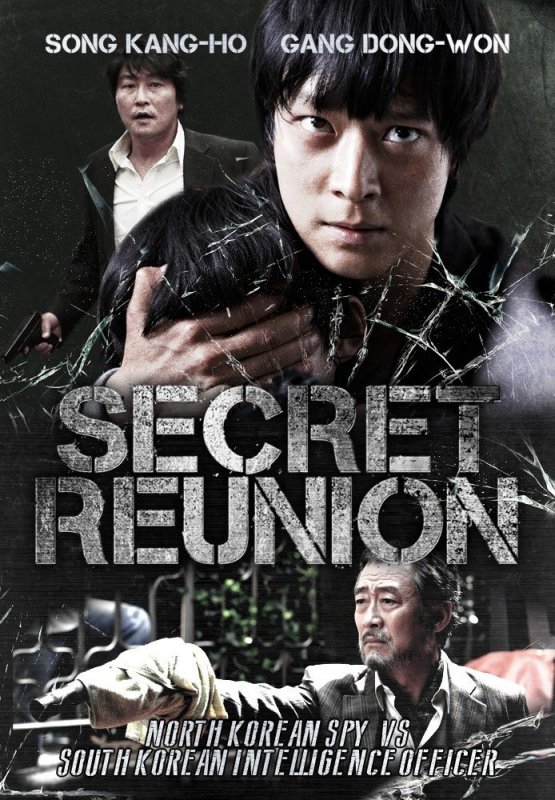 Affiche du film The Secret Reunion (2010) de Hun Jang. Voir The Secret Reunion en streaming / torrent sur meilleurs-films.fr