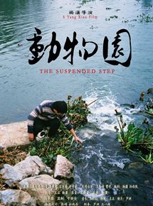 Affiche du film The Suspended Step (2013) de Yang Xiao. Voir The Suspended Step en streaming / torrent sur meilleurs-films.fr