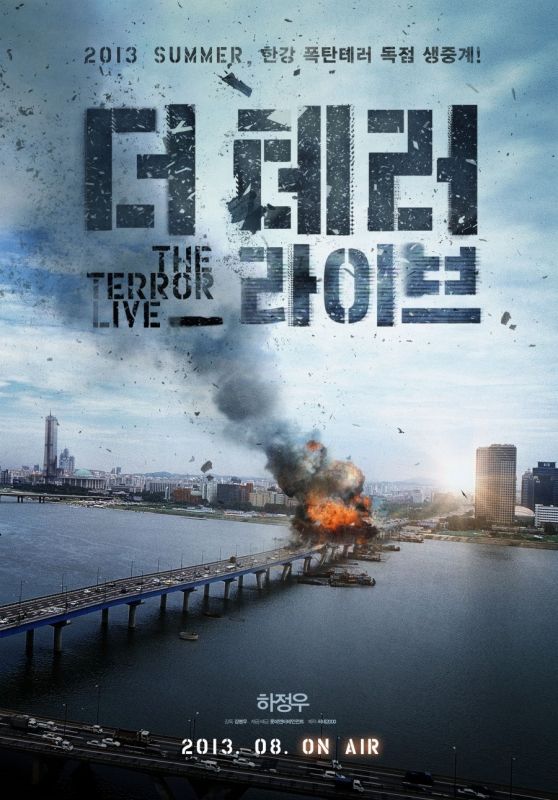 Affiche du film The Terror Live (2013) de Byeong-woo Kim. Voir The Terror Live en streaming / torrent sur meilleurs-films.fr