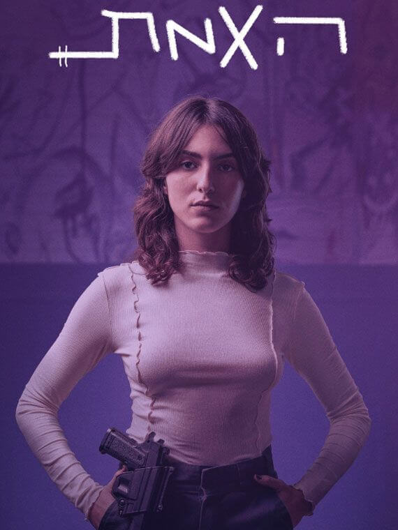 Affiche de la série The Truth (2024) de Affiche de la série The Truth (2024) de . Voir The Truth en streaming / torrent sur meilleurs-films.fr