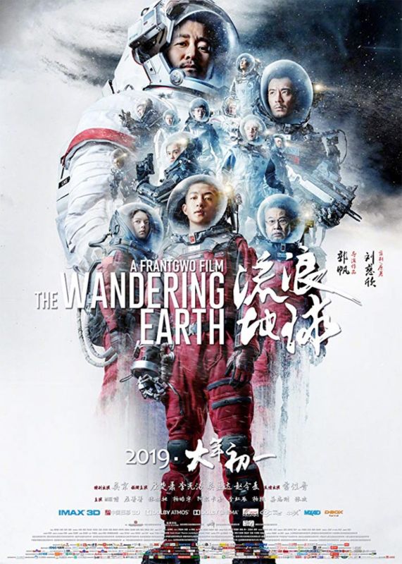 Affiche du film The Wandering Earth (2019) de Frant Gwo. Voir The Wandering Earth en streaming / torrent sur meilleurs-films.fr