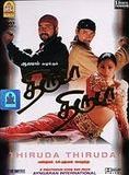 Affiche du film Thiruda Thiruda (1993) de Mani Rathnam Affiche du film Thiruda Thiruda (1993) de Mani Rathnam. Voir Thiruda Thiruda en streaming / torrent sur meilleurs-films.fr