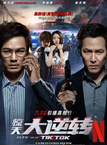 Affiche du film Tik Tok (2016) de . Voir Tik Tok en streaming / torrent sur meilleurs-films.fr