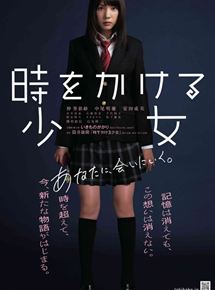 Affiche du film Time Traveller: The Girl Who Leapt Through Time (2010) de Taniguchi Masaaki Affiche du film Time Traveller: The Girl Who Leapt Through Time (2010) de Taniguchi Masaaki. Voir Time Traveller: The Girl Who Leapt Through Time en streaming / torrent sur meilleurs-films.fr