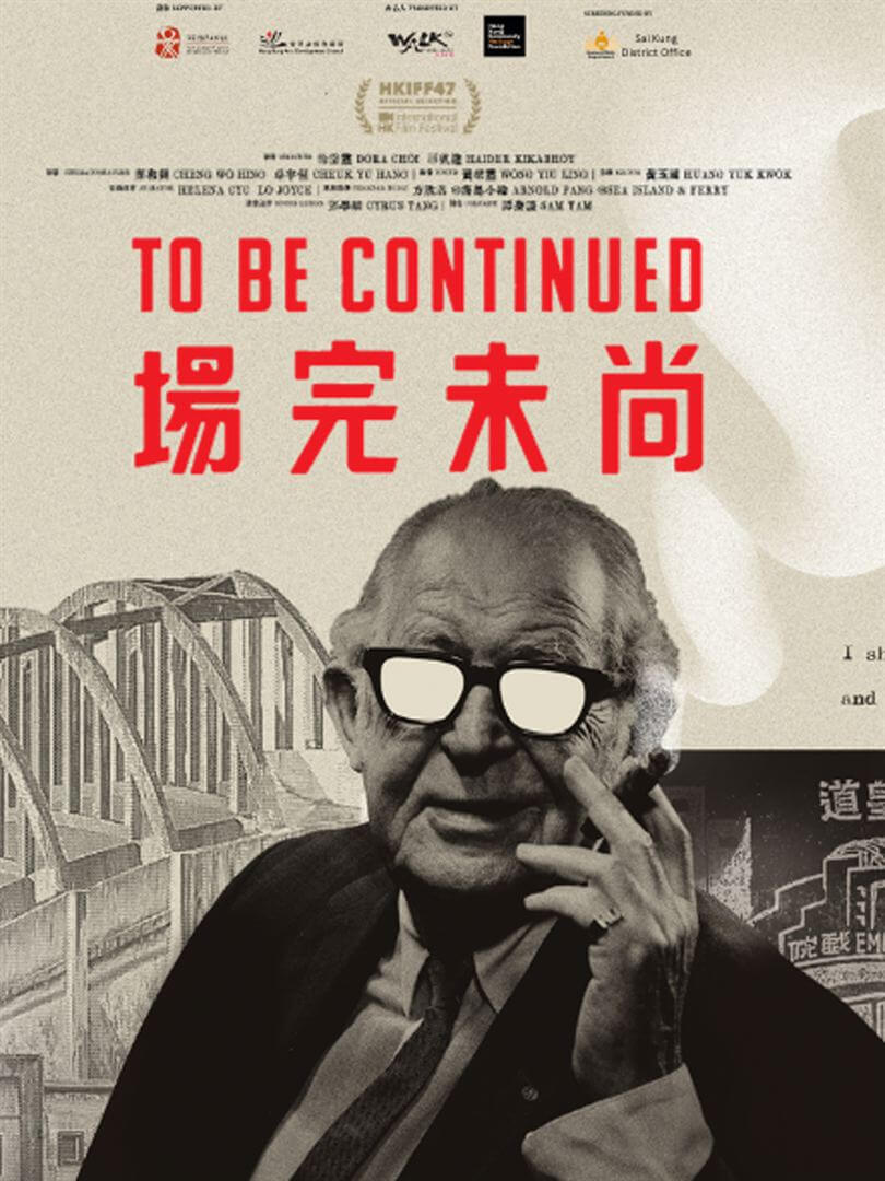 Affiche du film To Be Continued (2023) de Dora Choi Affiche du film To Be Continued (2023) de Dora Choi. Voir To Be Continued en streaming / torrent sur meilleurs-films.fr