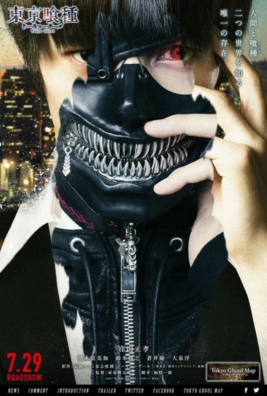 Affiche du film Tokyo Ghoul – Le Film (2017) de Kentarô Hagiwara. Voir Tokyo Ghoul – Le Film en streaming / torrent sur meilleurs-films.fr