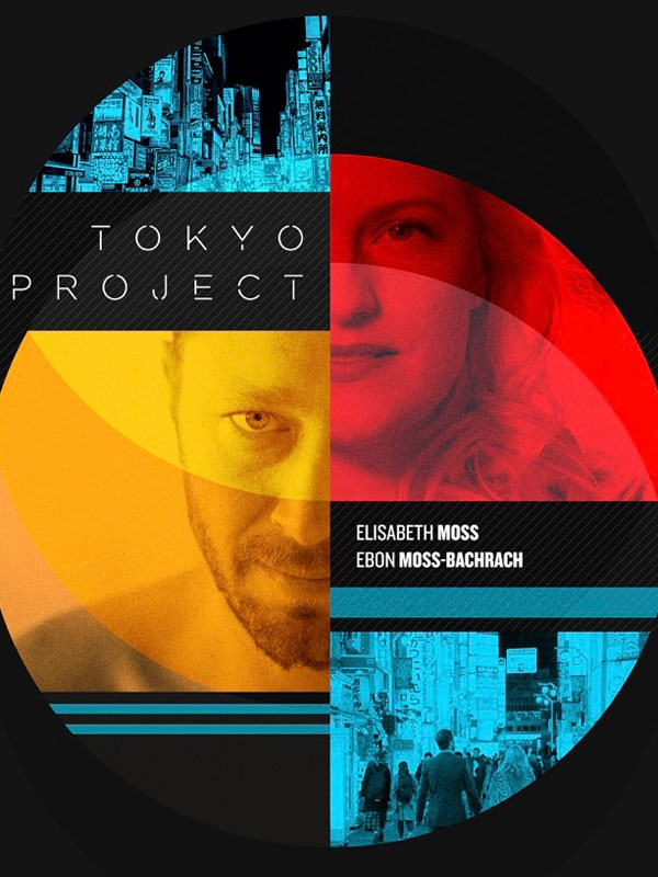 Affiche du court métrage Tokyo Project (2017) de Richard Shepard Affiche du court métrage Tokyo Project (2017) de Richard Shepard. Voir Tokyo Project en streaming / torrent sur meilleurs-films.fr
