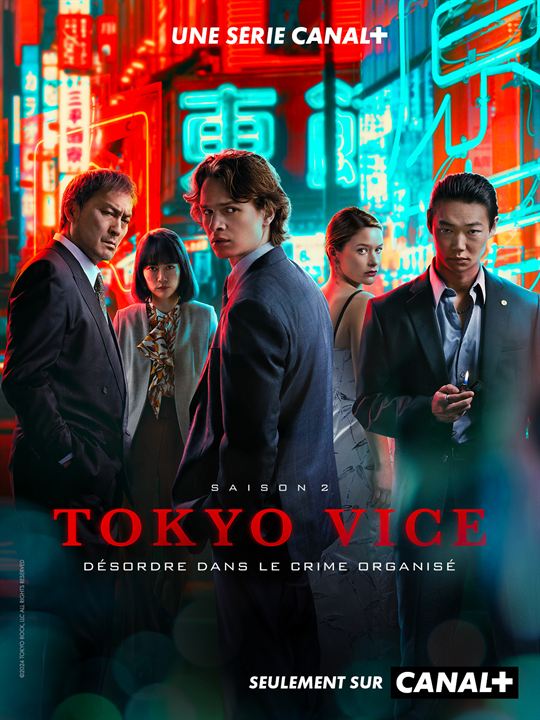 Affiche de la série Tokyo Vice (2022) de J.T. Rogers Affiche de la série Tokyo Vice (2022) de J.T. Rogers. Voir Tokyo Vice en streaming / torrent sur meilleurs-films.fr