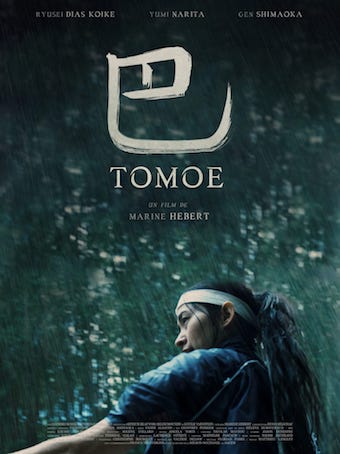 Affiche du court métrage Tomoe (2025) de Marine Hébert. Voir Tomoe en streaming / torrent sur meilleurs-films.fr