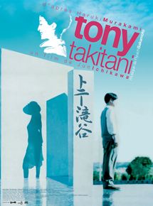 Affiche du film Tony Takitani (2004) de Jun Ichikawa (II),Jun Ichikawa,. Voir Tony Takitani en streaming / torrent sur meilleurs-films.fr