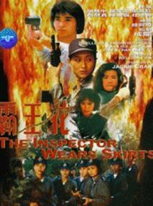 Affiche du film Top Squad (1988) de Wellson Chin. Voir Top Squad en streaming / torrent sur meilleurs-films.fr