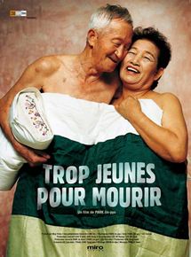 Affiche du film Trop jeunes pour mourir (2002) de Park Jin-Pyo. Voir Trop jeunes pour mourir en streaming / torrent sur meilleurs-films.fr