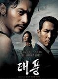 Affiche du film Typhoon (2005) de Kwak Kyung-taek. Voir Typhoon en streaming / torrent sur meilleurs-films.fr
