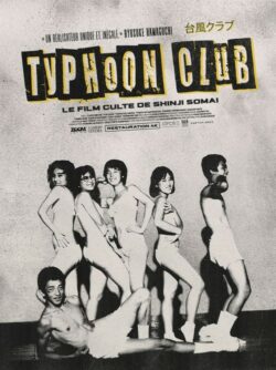 Affiche du film Typhoon Club (1985) de Shinji Soomai.