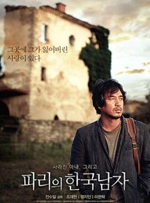 Affiche du film Un Homme coréen (2014) de Jeon Soo-il. Voir Un Homme coréen en streaming / torrent sur meilleurs-films.fr