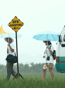 Affiche du film Un OVNI dans les yeux (2011) de Xiaolu Guo. Voir Un OVNI dans les yeux en streaming / torrent sur meilleurs-films.fr