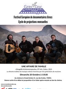 Affiche du film Une affaire de famille (2015) de Angeliki Aristomenopoulou Affiche du film Une affaire de famille (2015) de Angeliki Aristomenopoulou. Voir Une affaire de famille en streaming / torrent sur meilleurs-films.fr