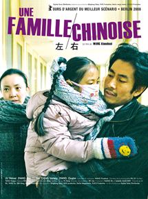 Affiche du film Une famille chinoise (2007) de Wang Xiaoshuai. Voir Une famille chinoise en streaming / torrent sur meilleurs-films.fr
