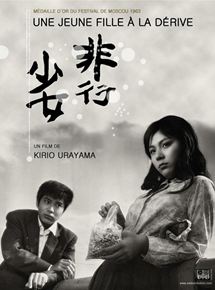 Affiche du film Une jeune fille à la dérive (1963) de Kirio Urayama Affiche du film Une jeune fille à la dérive (1963) de Kirio Urayama. Voir Une jeune fille à la dérive en streaming / torrent sur meilleurs-films.fr