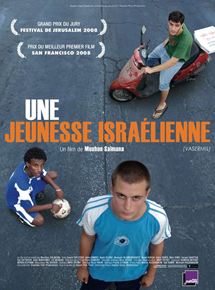 Affiche du film Une jeunesse israélienne (Vasermil) (2007) de Mushon Salmona. Voir Une jeunesse israélienne (Vasermil) en streaming / torrent sur meilleurs-films.fr