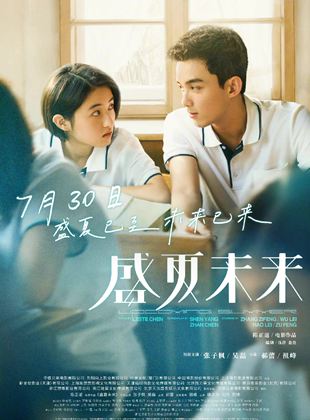 Affiche du film Upcoming Summer (2021) de Leste Chen. Voir Upcoming Summer en streaming / torrent sur meilleurs-films.fr