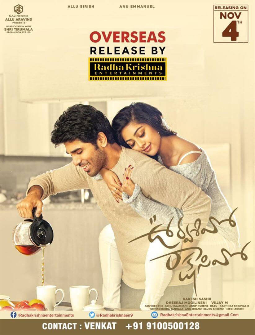 Affiche du film Urvasivo Rakshasivo (2022) de Rakesh Sashi. Voir Urvasivo Rakshasivo en streaming / torrent sur meilleurs-films.fr