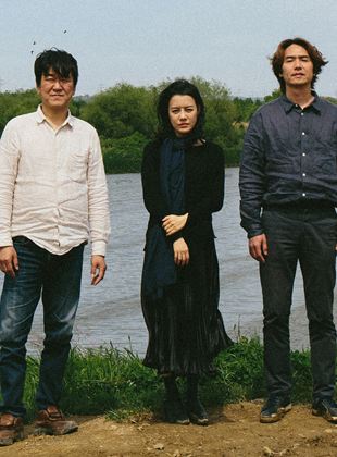 Affiche du film Usu (2021) de Sehyeon Oh Affiche du film Usu (2021) de Sehyeon Oh. Voir Usu en streaming / torrent sur meilleurs-films.fr