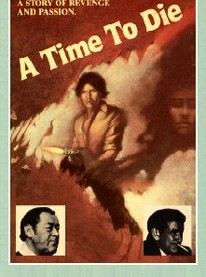 Affiche du film V comme vengeance (1982) de Joe Tornatore,Matt Cimber, Affiche du film V comme vengeance (1982) de Joe Tornatore,Matt Cimber,. Voir V comme vengeance en streaming / torrent sur meilleurs-films.fr