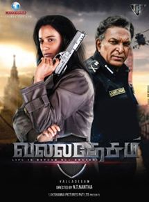 Affiche du film Valla Desam (2015) de N.T. Nantha. Voir Valla Desam en streaming / torrent sur meilleurs-films.fr
