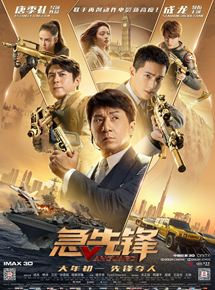 Affiche du film Vanguard (2021) de Stanley Tong Affiche du film Vanguard (2021) de Stanley Tong. Voir Vanguard en streaming / torrent sur meilleurs-films.fr